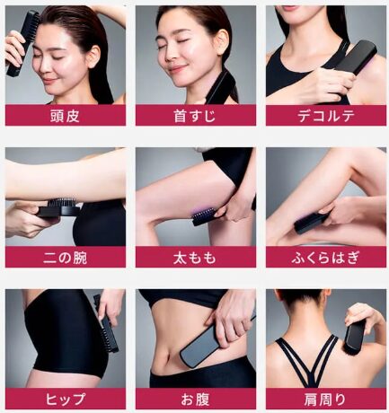 エレキブラシプラス　使用部位